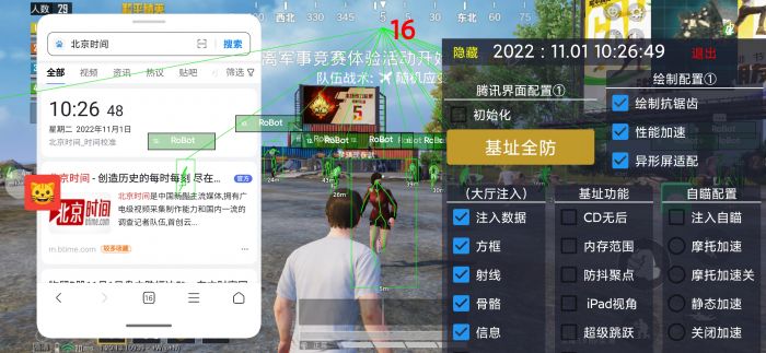 和平精英辅助触控要打开吗（和平精英辅助触控正确打开）